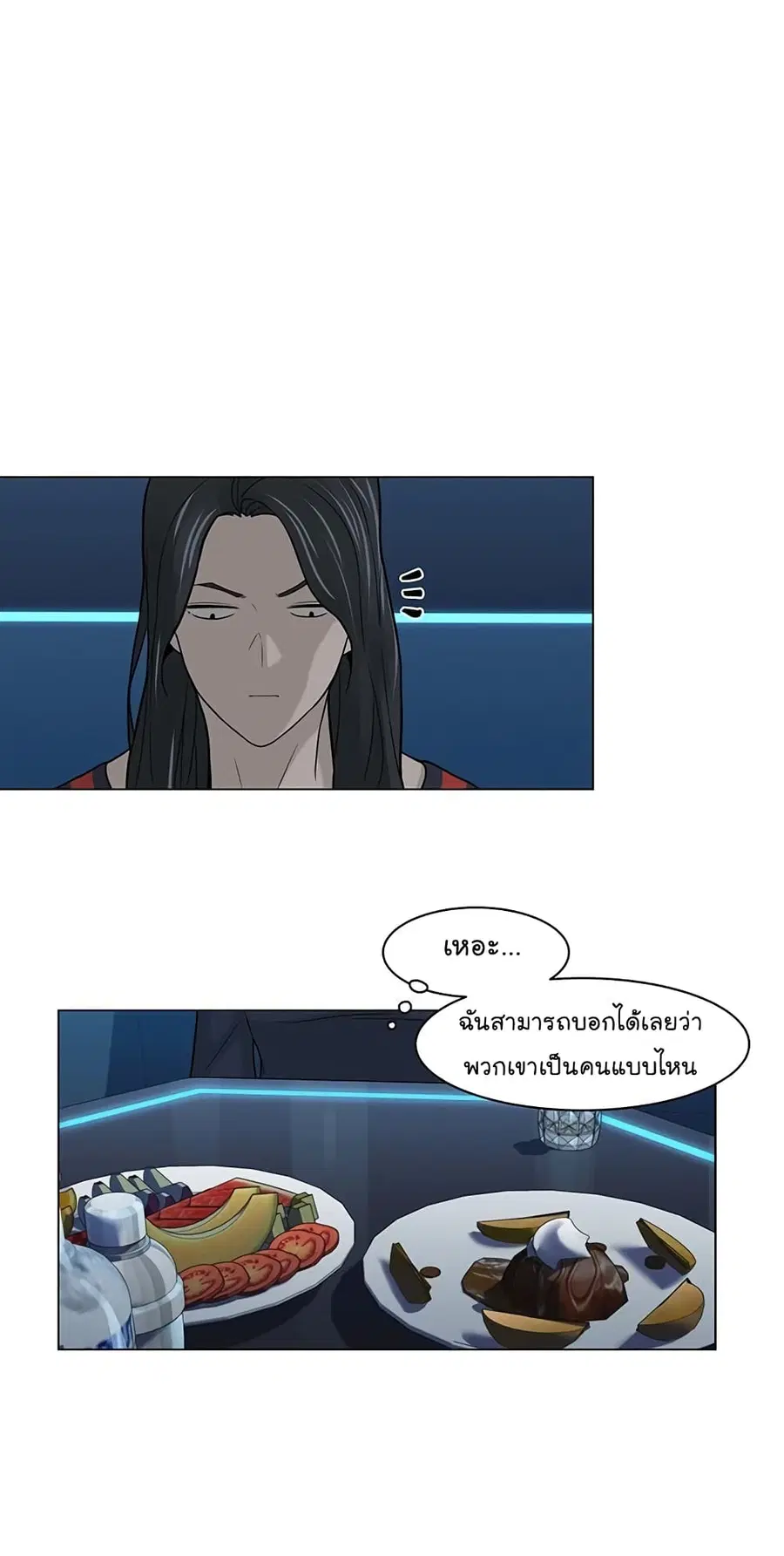 หน้า 31 จาก 70