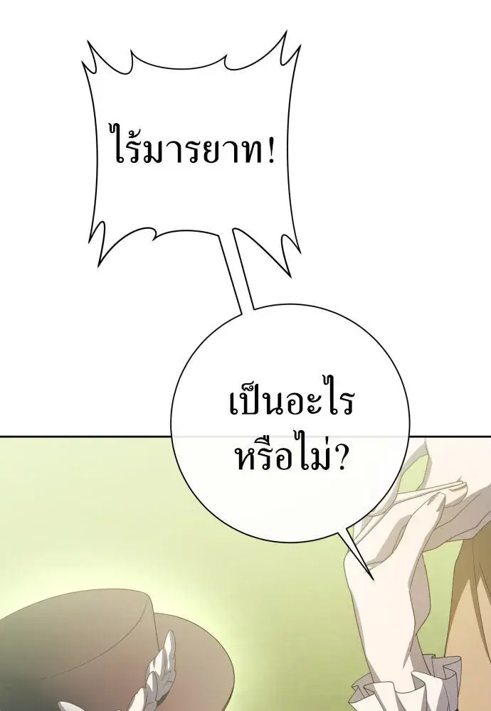หน้า 160 จาก 187