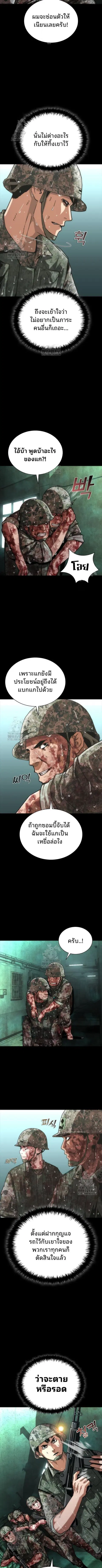 หน้า 8 จาก 12