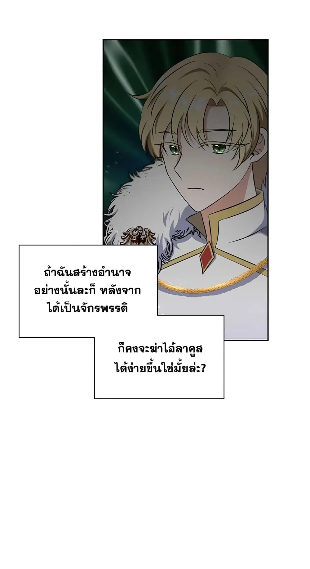 หน้า 13 จาก 50