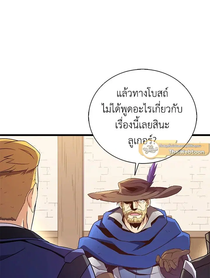 หน้า 61 จาก 115