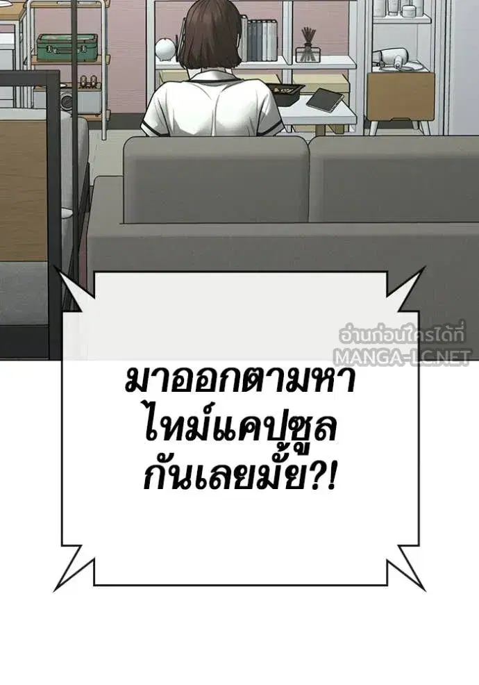 หน้า 153 จาก 208