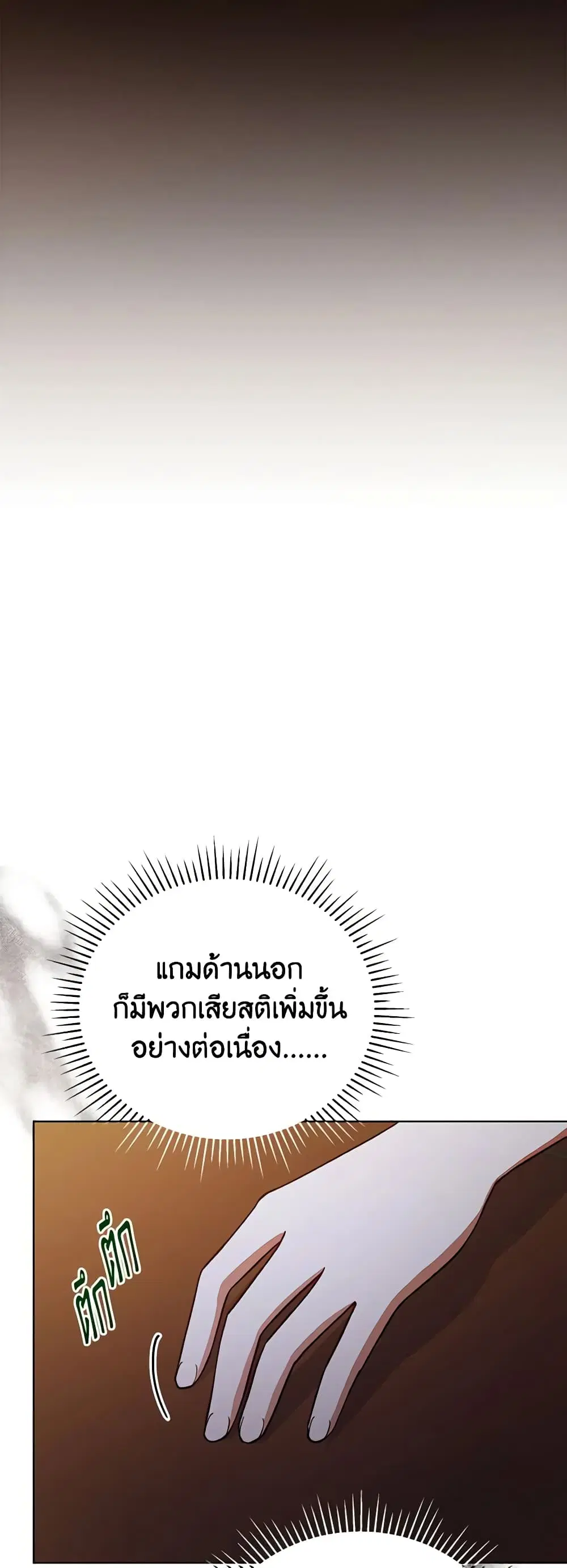 หน้า 6 จาก 43