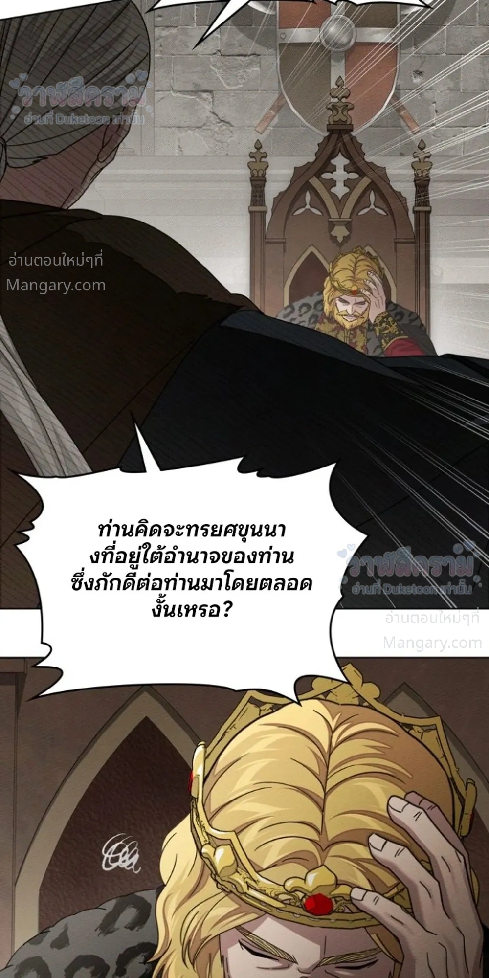 หน้า 35 จาก 40