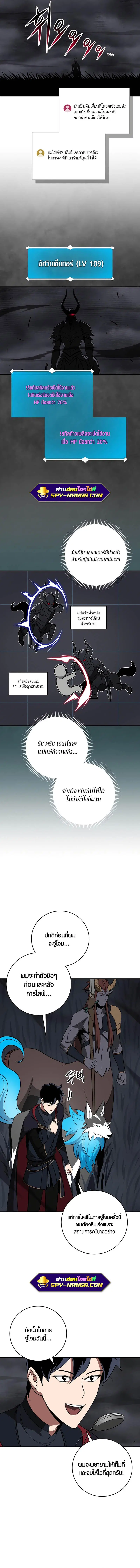 หน้า 4 จาก 12