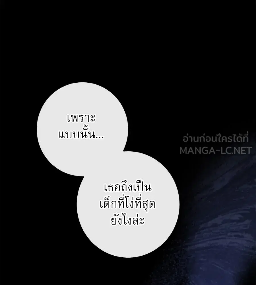 หน้า 72 จาก 180