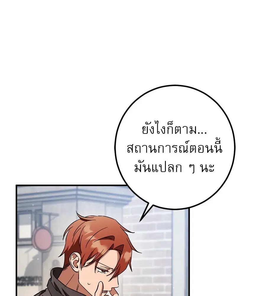 หน้า 53 จาก 161