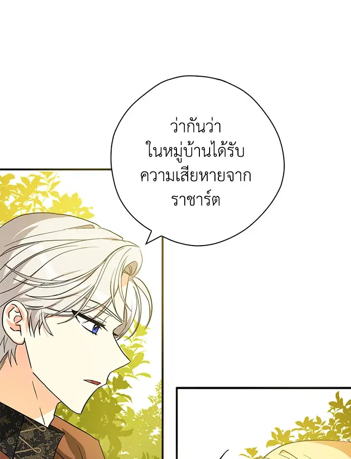 หน้า 43 จาก 93