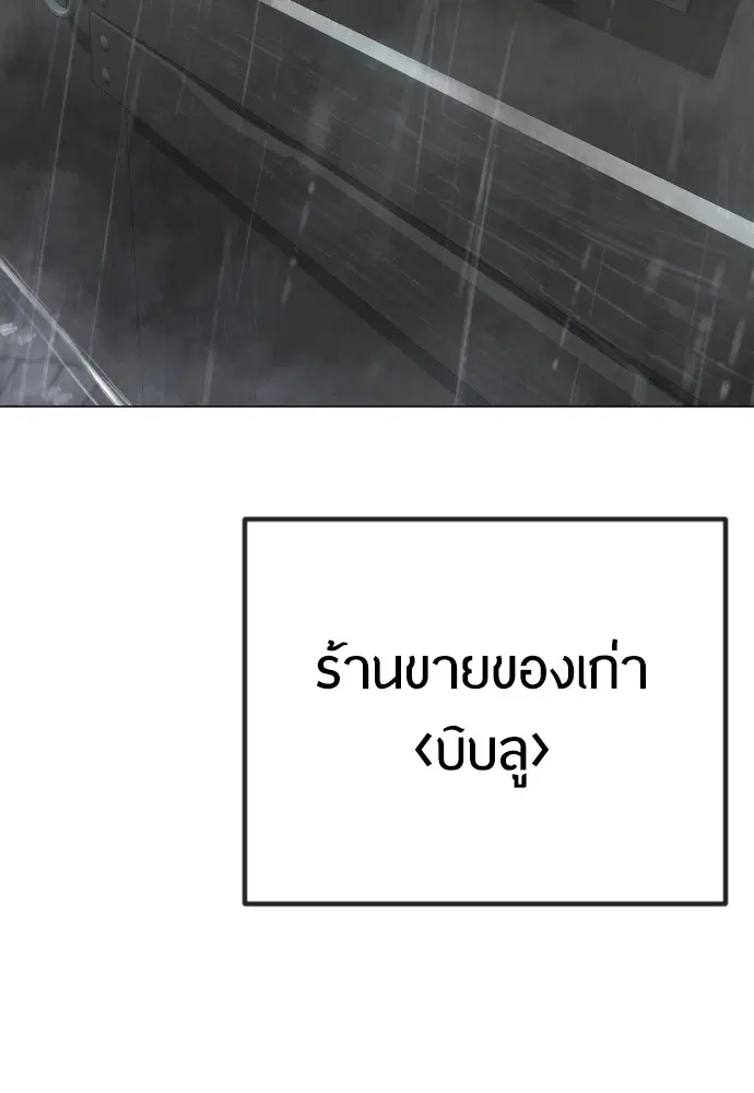 หน้า 105 จาก 192