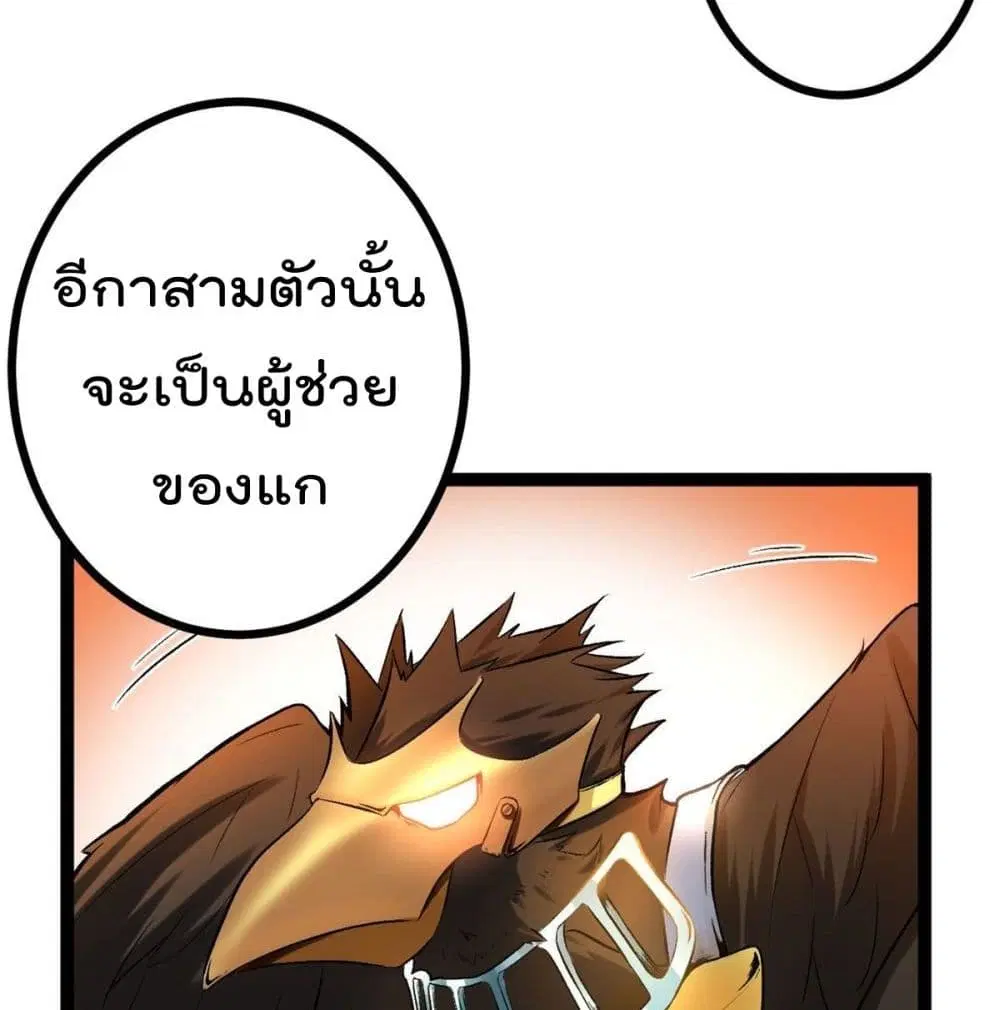 หน้า 65 จาก 80