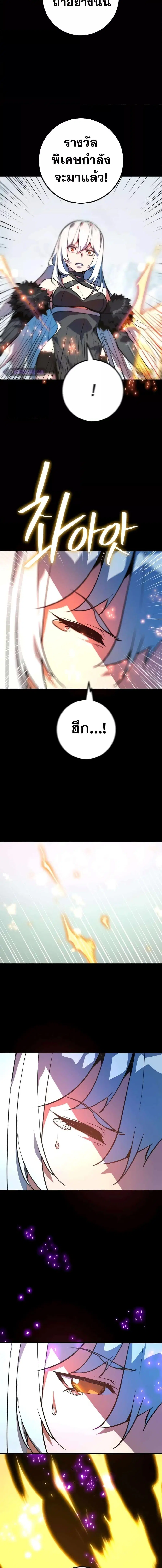 หน้า 9 จาก 24