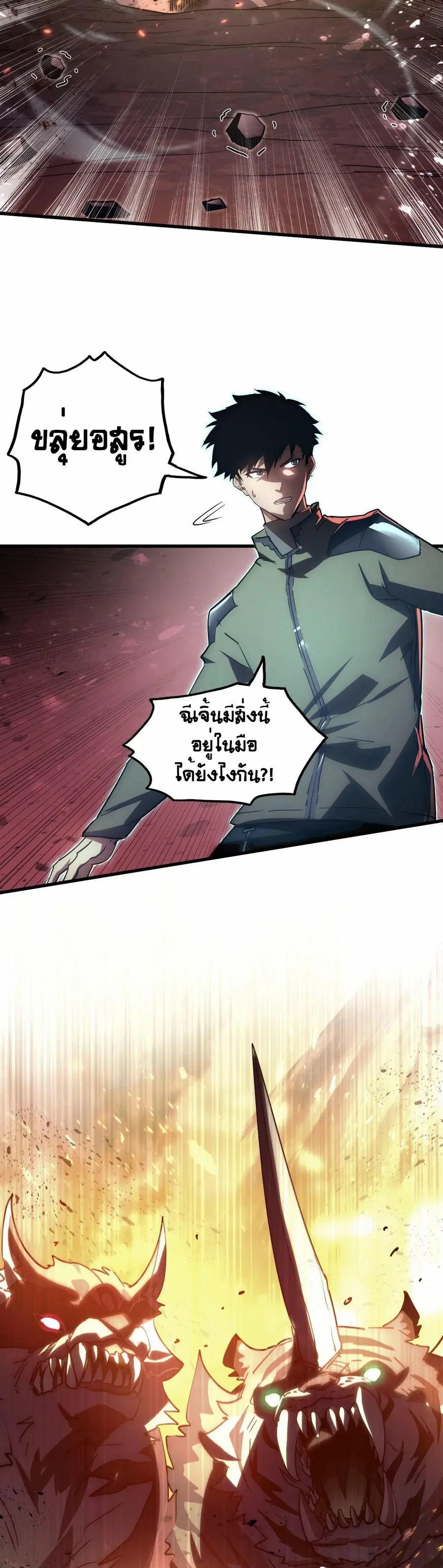 หน้า 18 จาก 30
