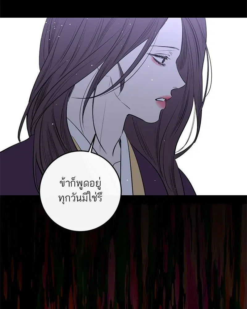หน้า 100 จาก 150