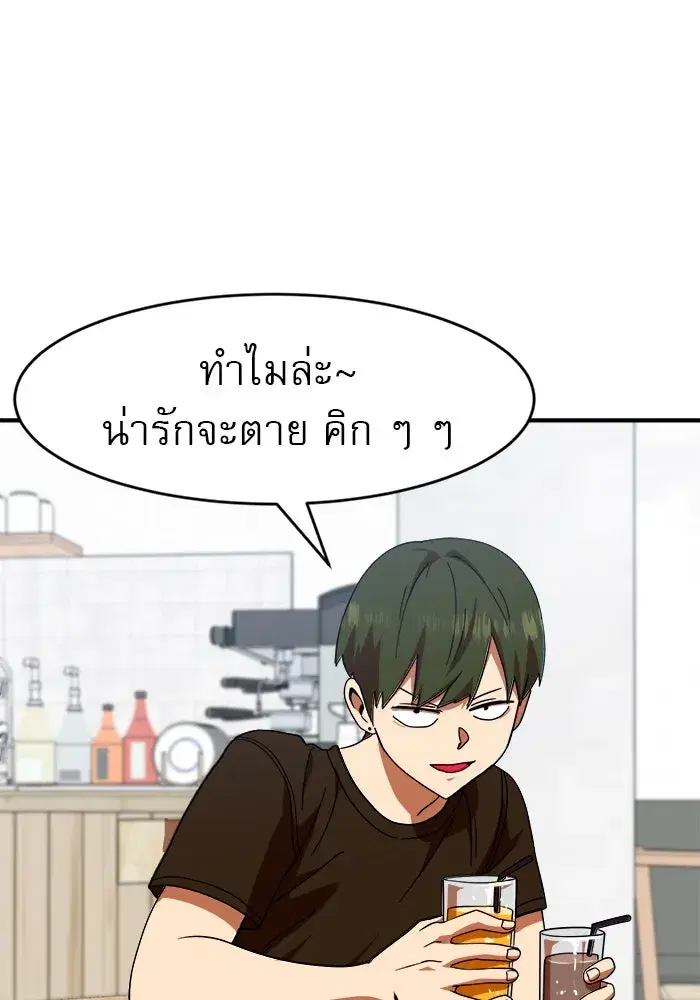 หน้า 103 จาก 136
