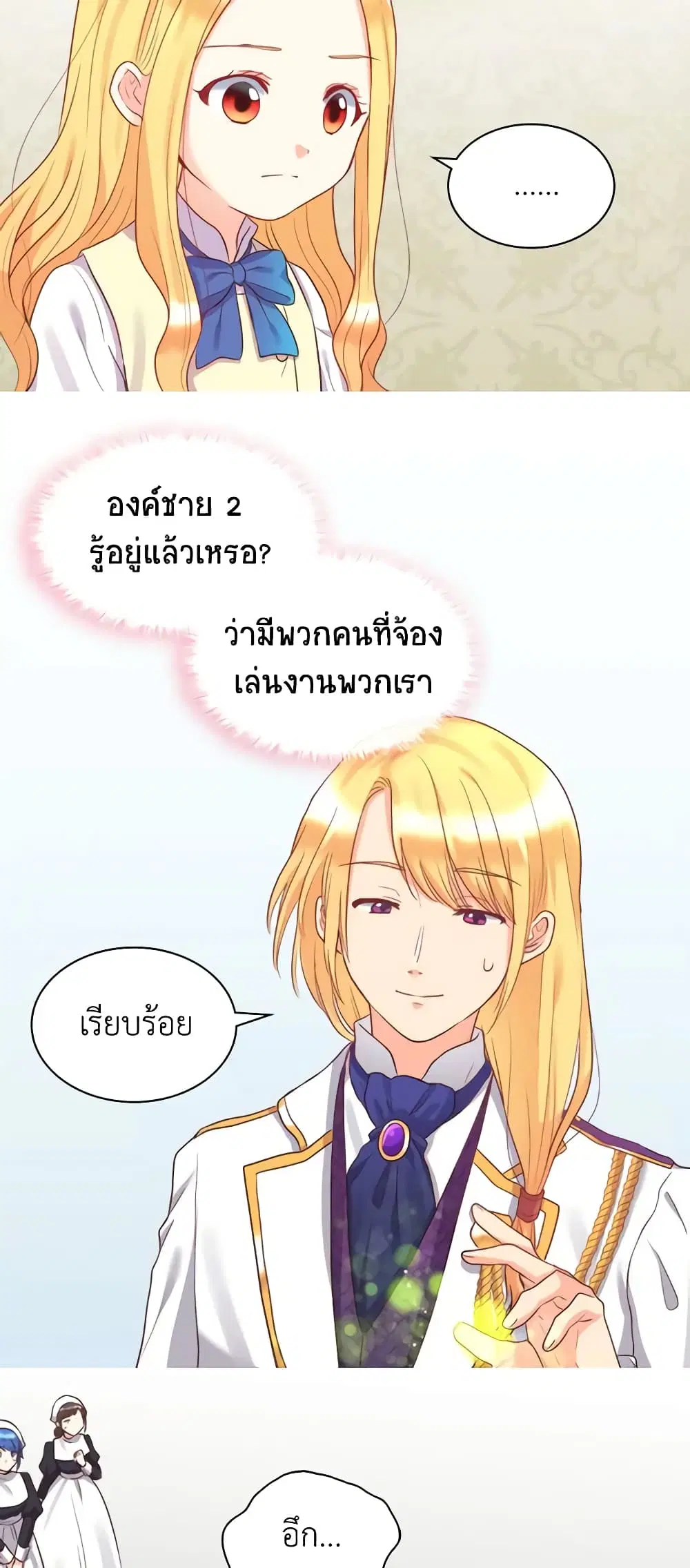 หน้า 15 จาก 29