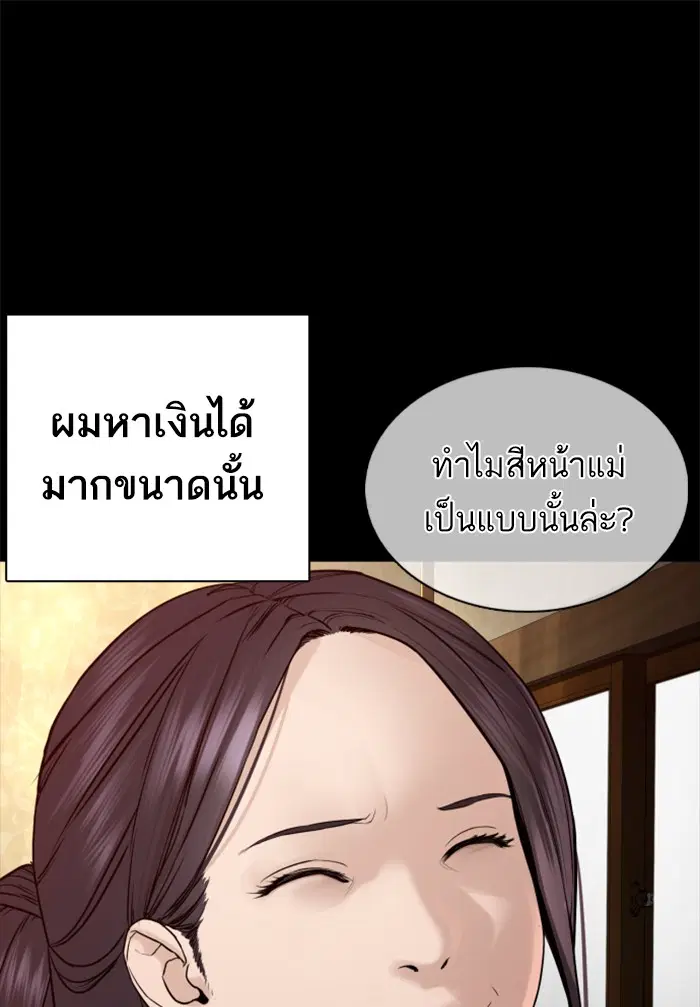 หน้า 92 จาก 163