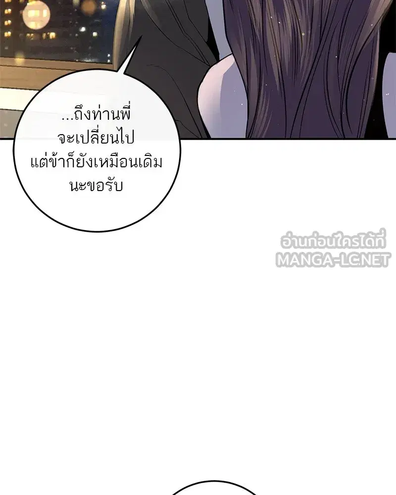 หน้า 12 จาก 116
