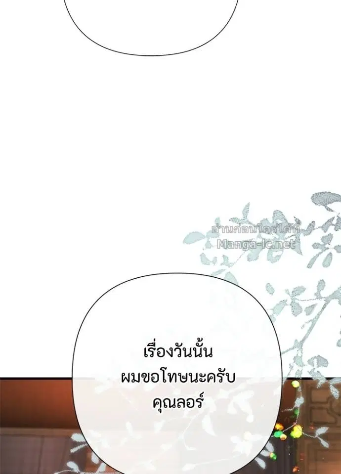 หน้า 79 จาก 146