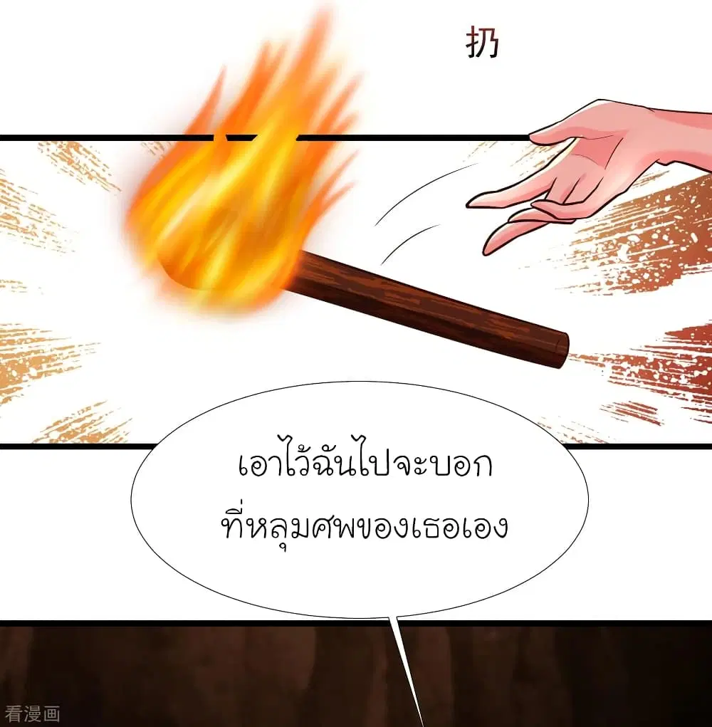 หน้า 15 จาก 66