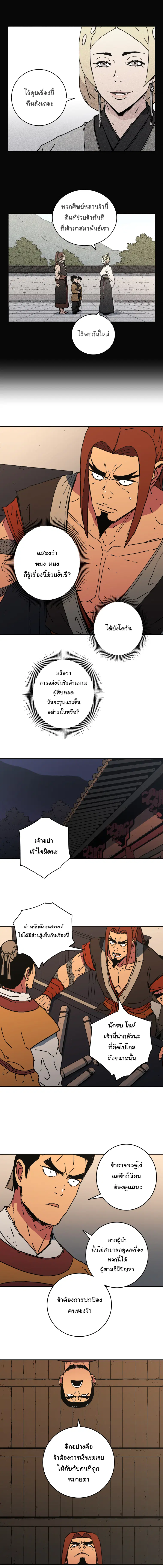 หน้า 7 จาก 16