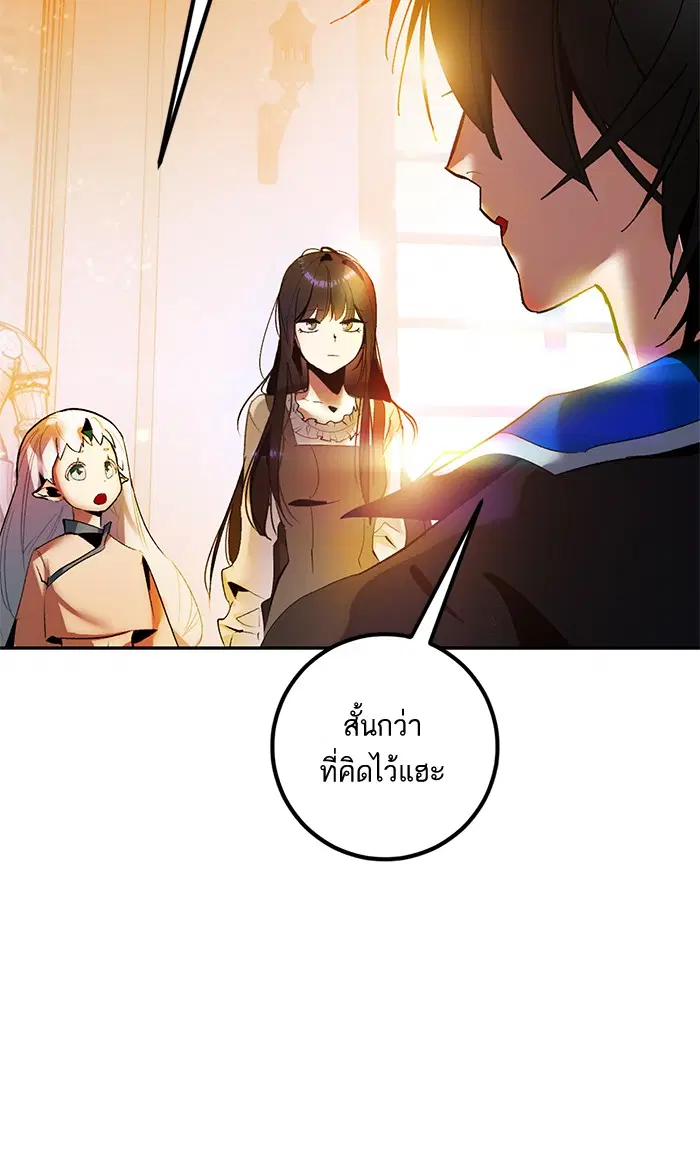 หน้า 37 จาก 107