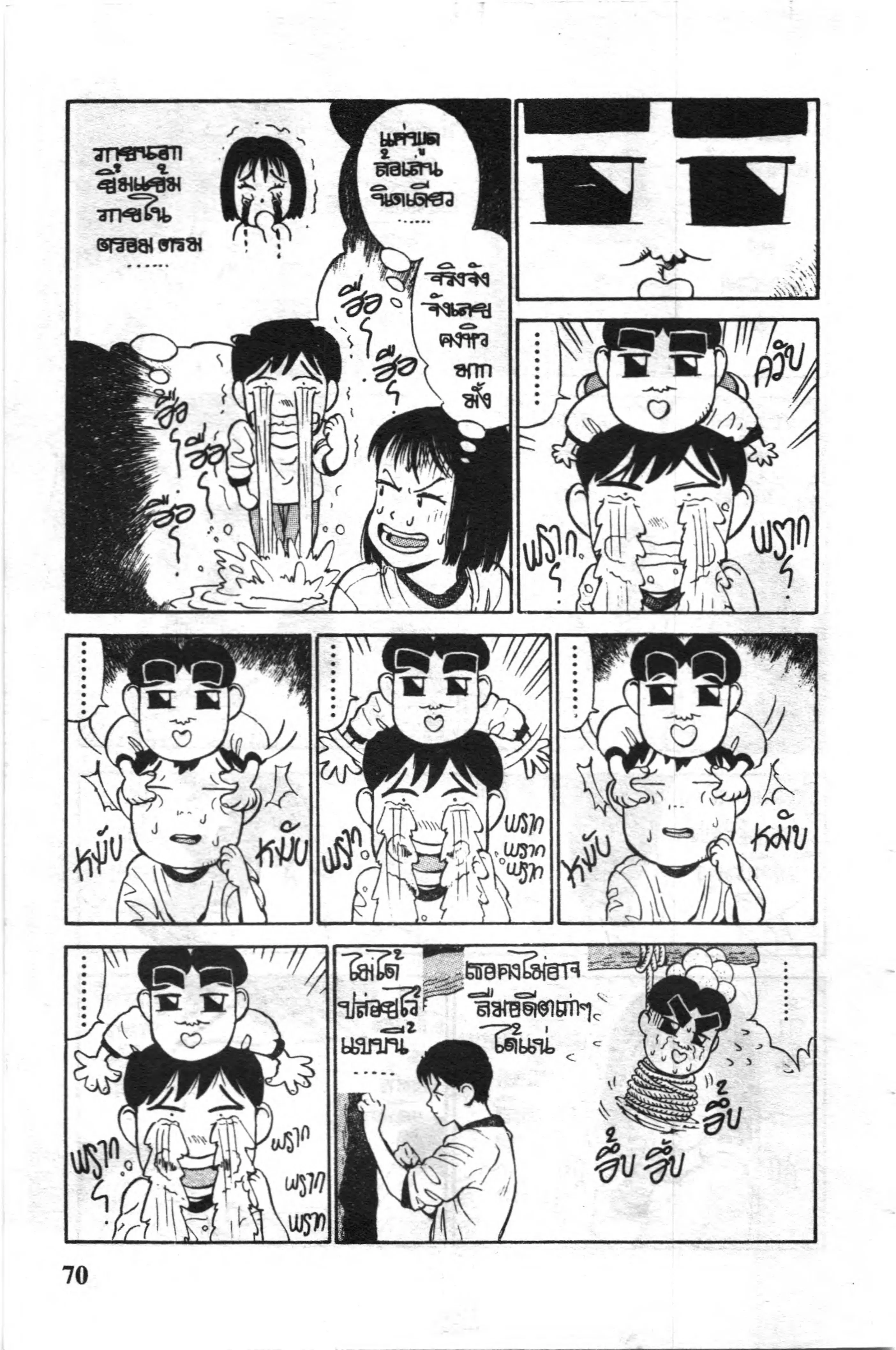 หน้า 12 จาก 16
