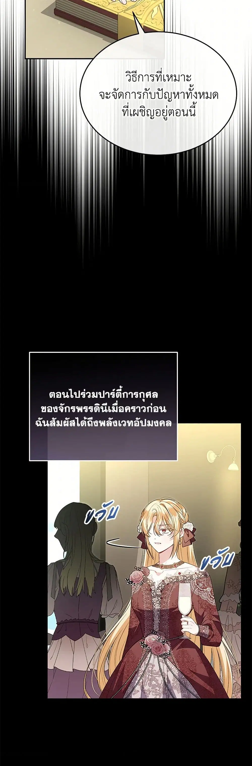 หน้า 7 จาก 44