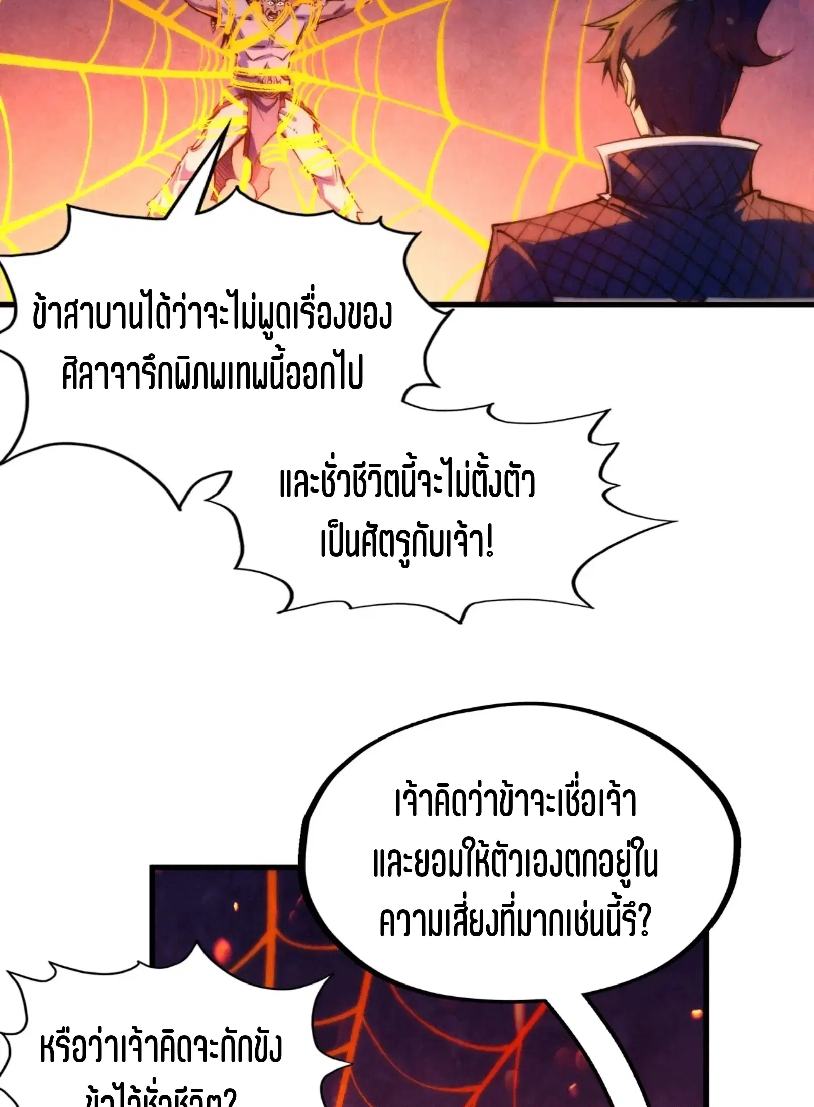 หน้า 68 จาก 76