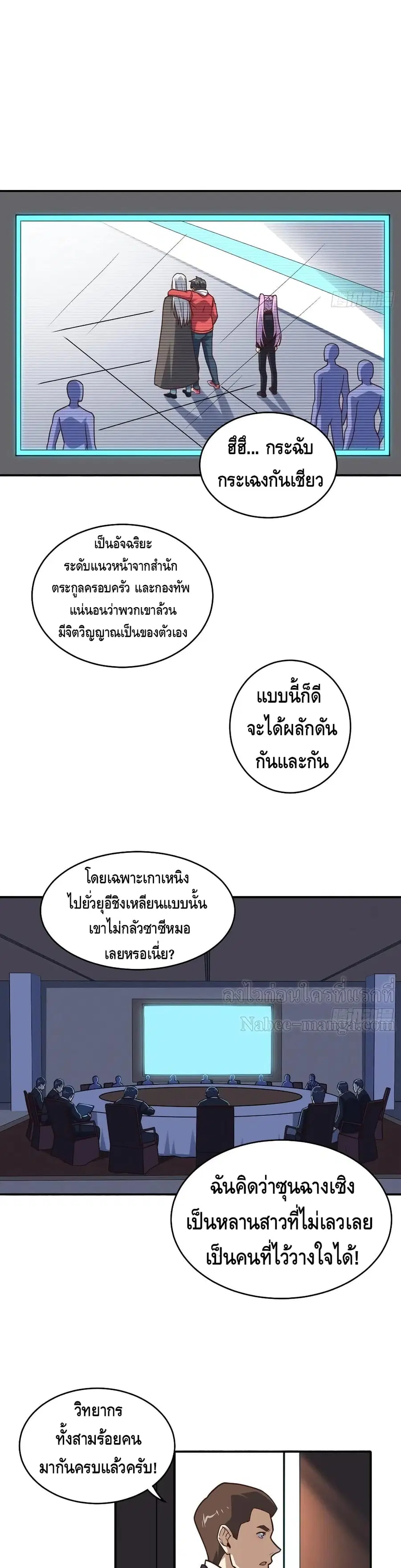 หน้า 5 จาก 22