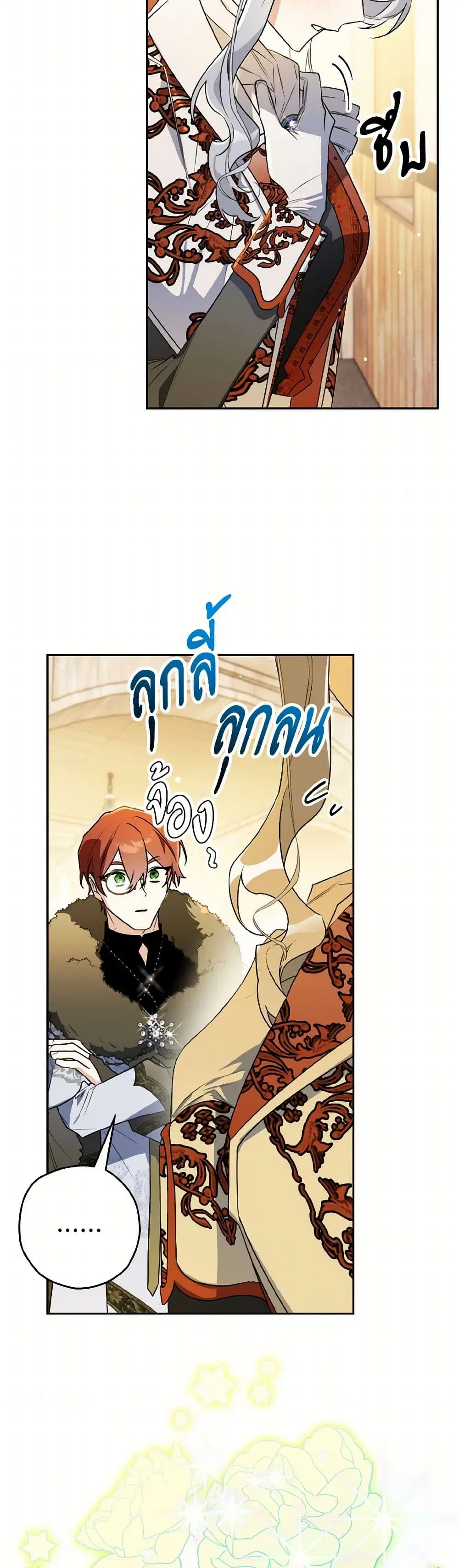 หน้า 30 จาก 42