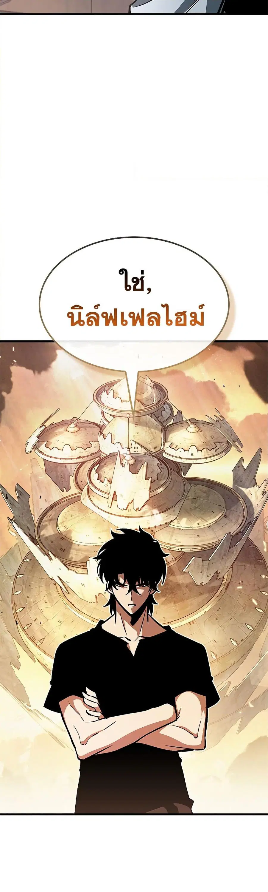 หน้า 25 จาก 51