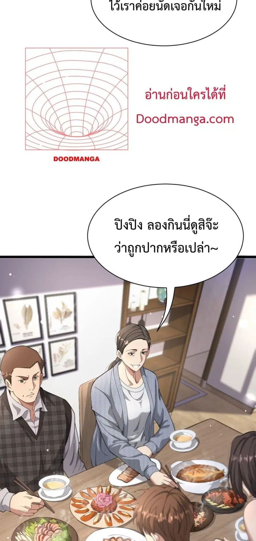 หน้า 5 จาก 42