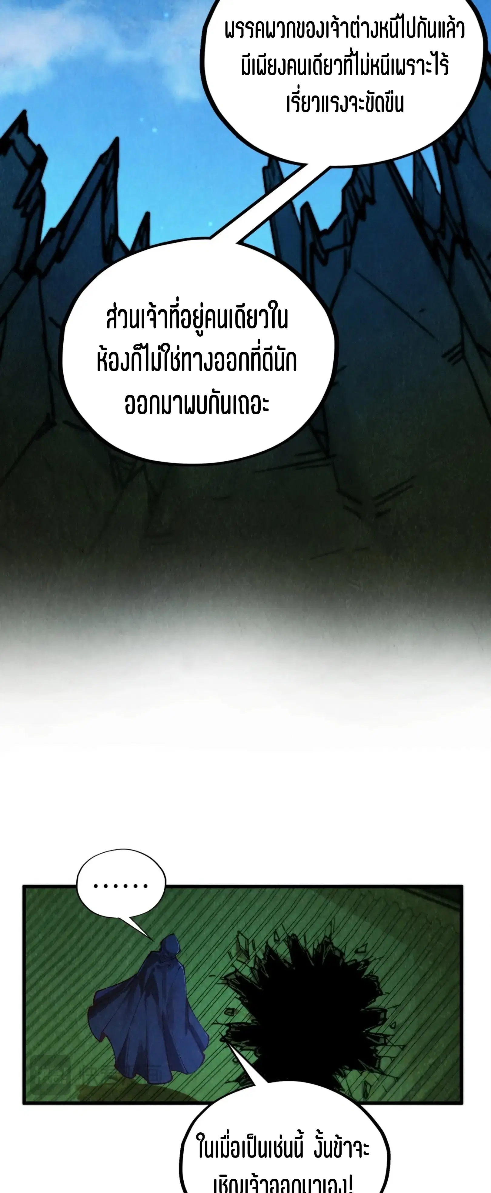 หน้า 55 จาก 61