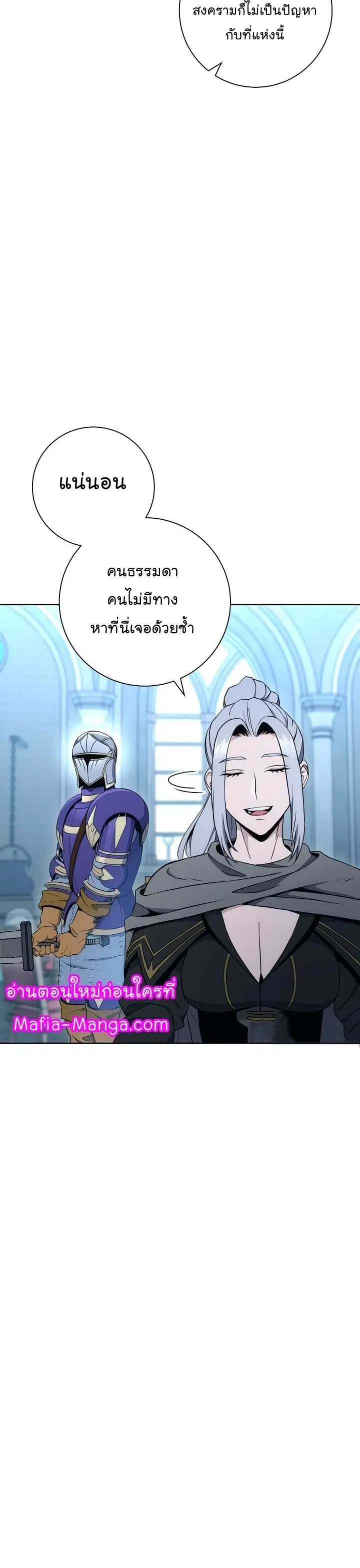 หน้า 39 จาก 46