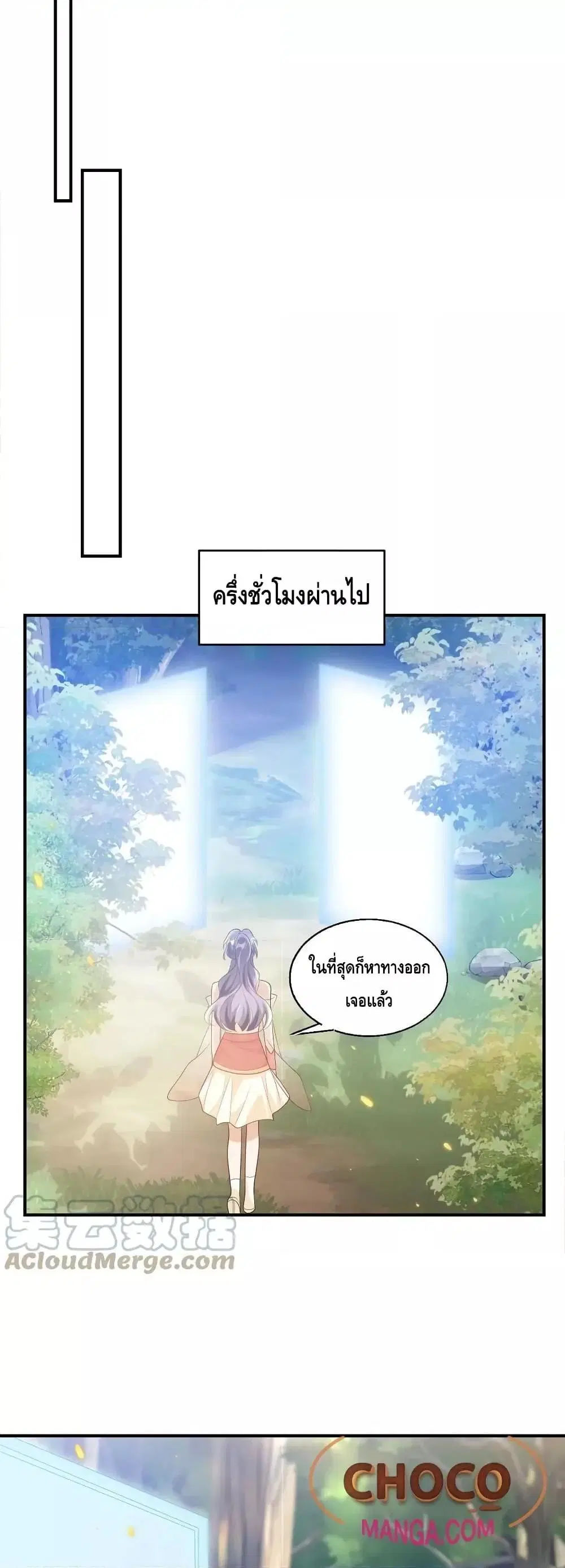 หน้า 4 จาก 22