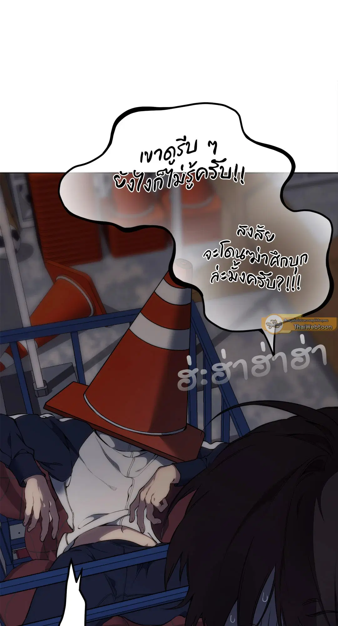 หน้า 78 จาก 80