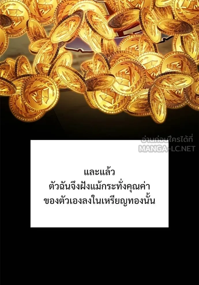 หน้า 88 จาก 160