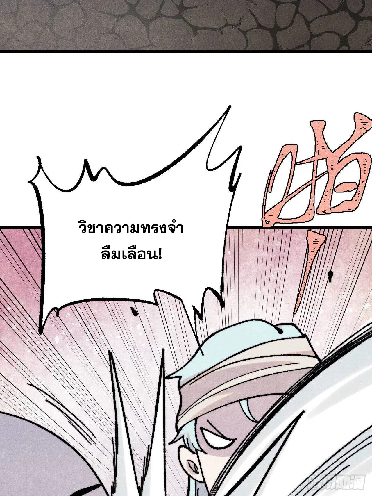 หน้า 24 จาก 70