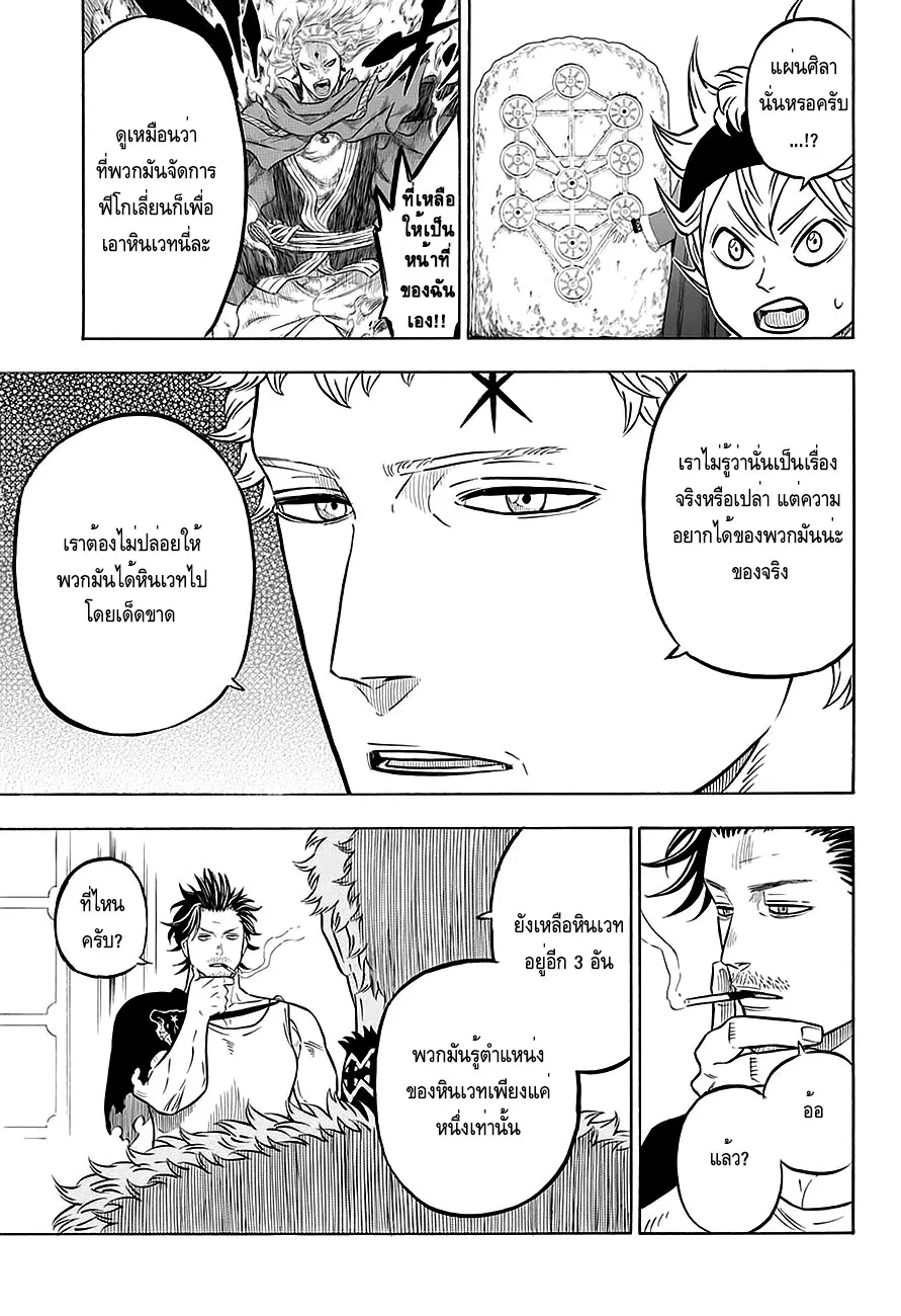 หน้า 42 จาก 76