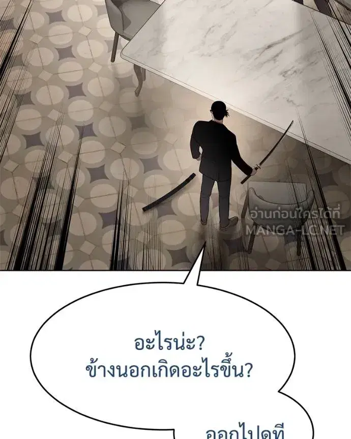 หน้า 114 จาก 231
