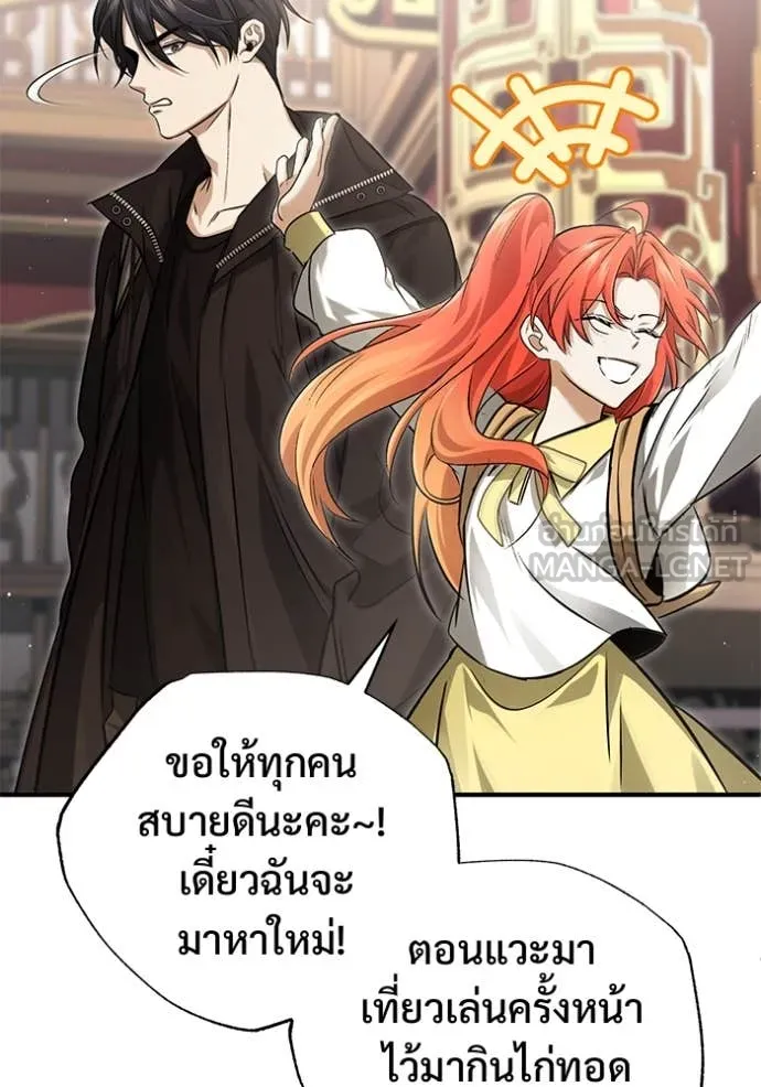 หน้า 71 จาก 127
