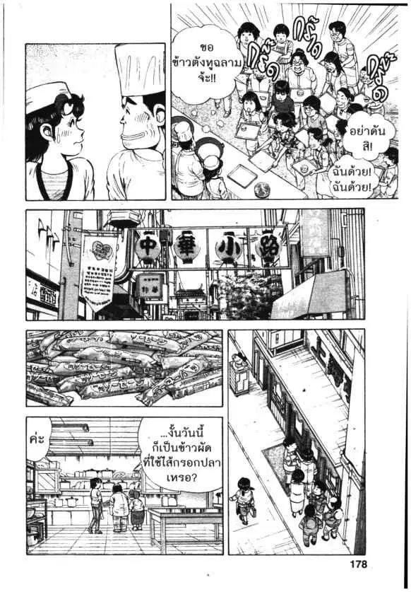 หน้า 16 จาก 26