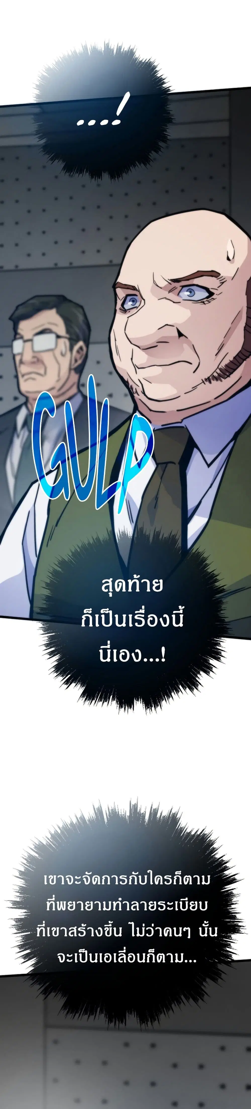 หน้า 20 จาก 50