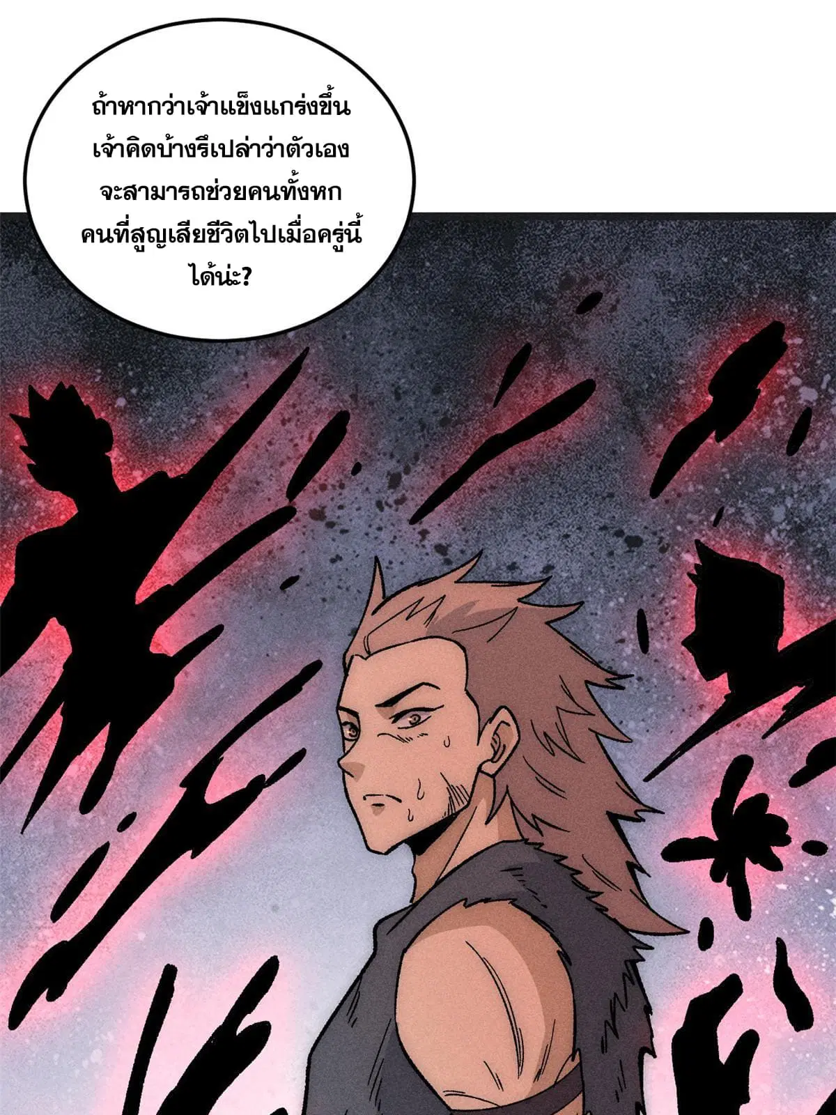 หน้า 16 จาก 78