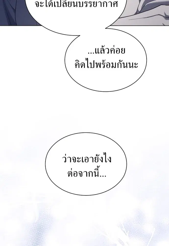 หน้า 97 จาก 150