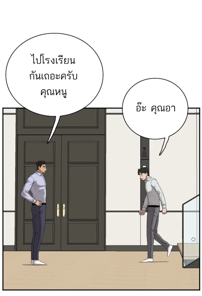 หน้า 82 จาก 130