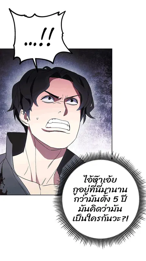 หน้า 54 จาก 74