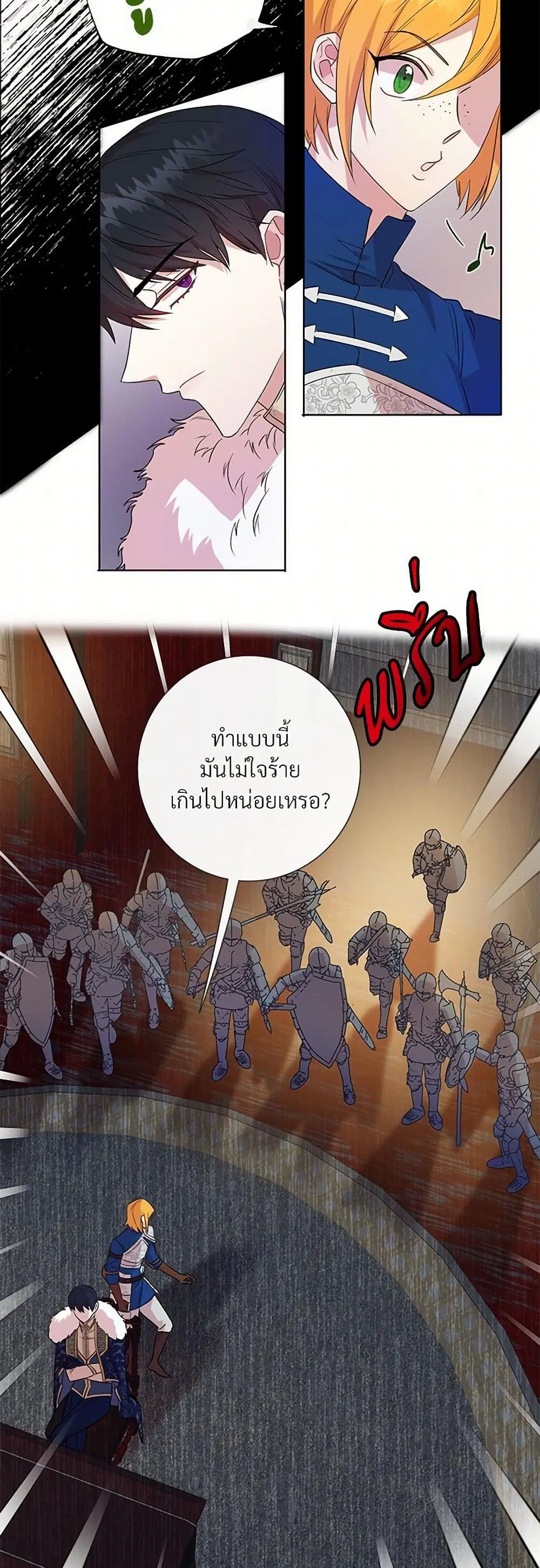 หน้า 10 จาก 29