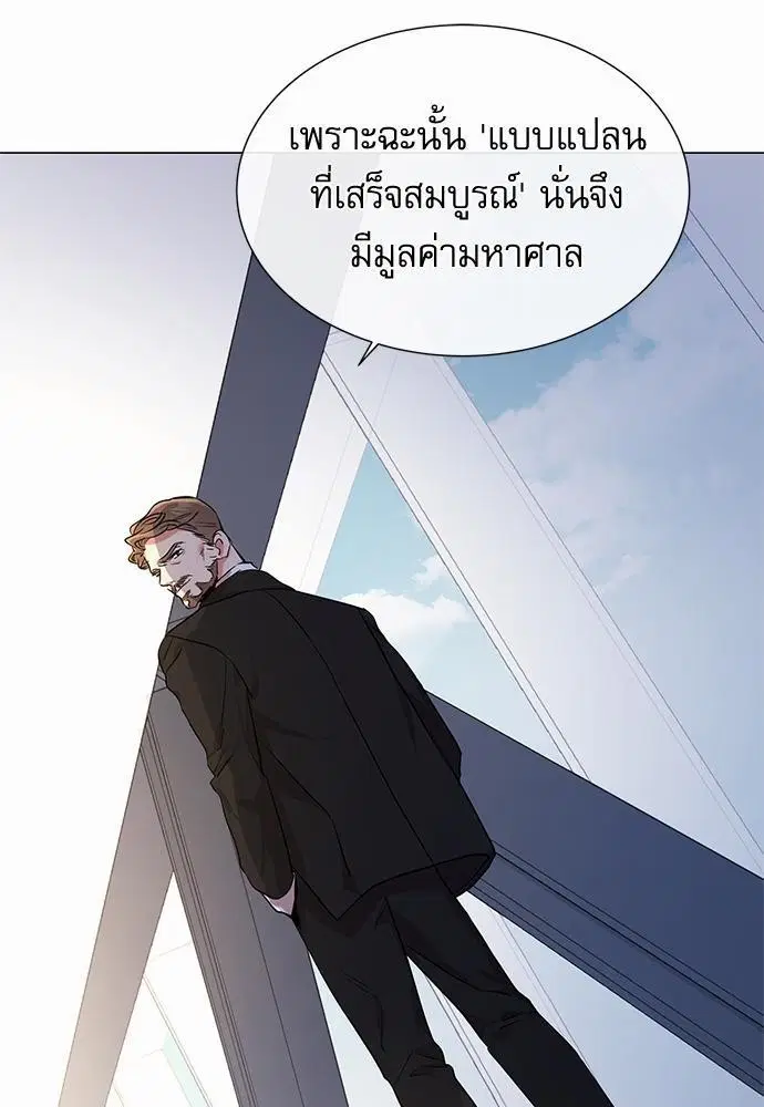 หน้า 43 จาก 79