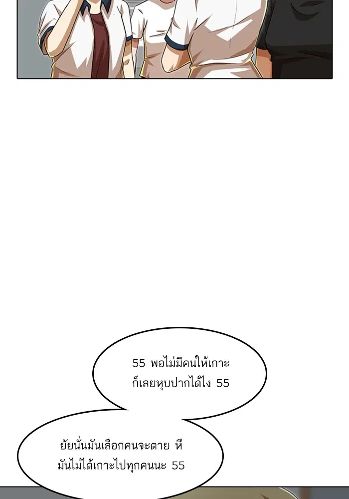 หน้า 68 จาก 91